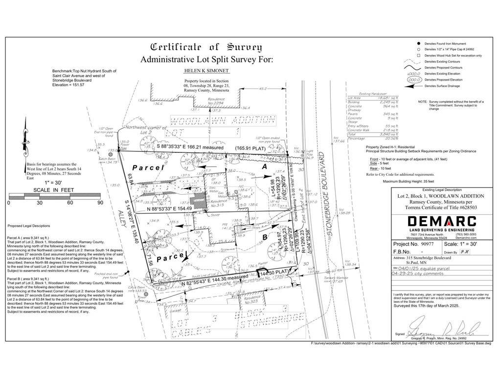 313 Stonebridge Boulevard Saint Paul MN 55105 6781537 image2