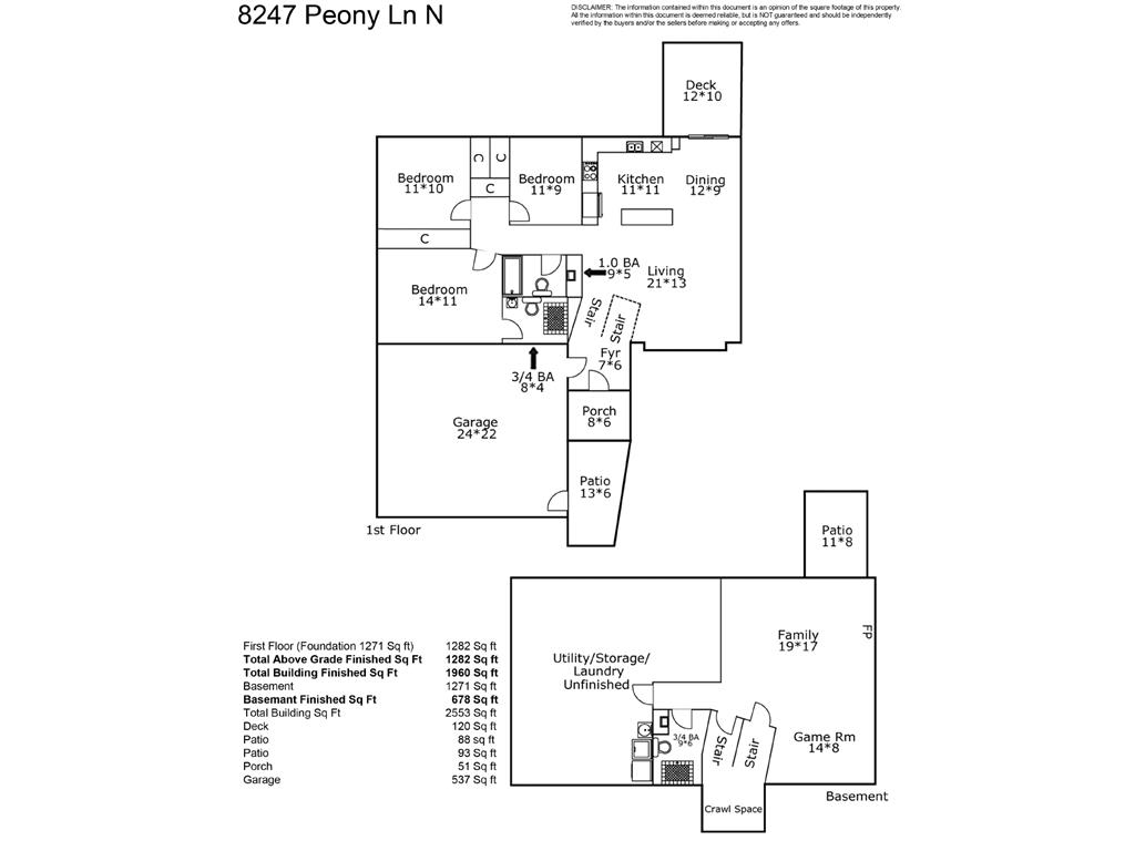8247 Peony Lane N Maple Grove MN 55311 7049271 image39