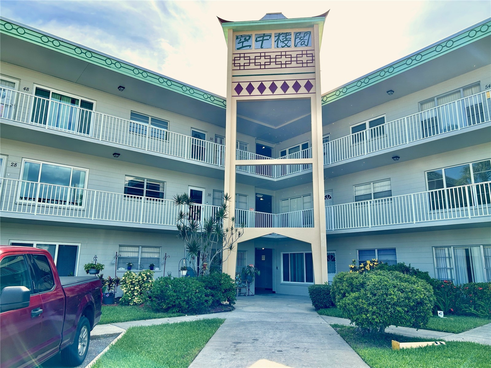 2070 World Parkway Boulevard #36 Clearwater FL 33763 TB8526553 image1