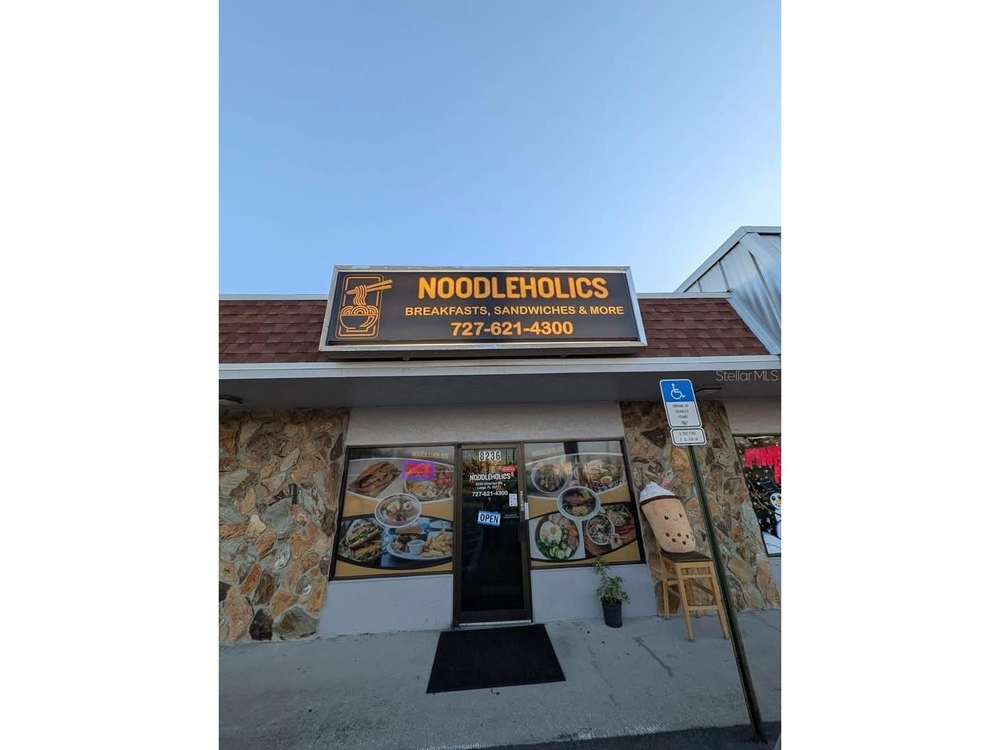 8236 Ulmerton Road Largo FL 33771 O6386787 image1